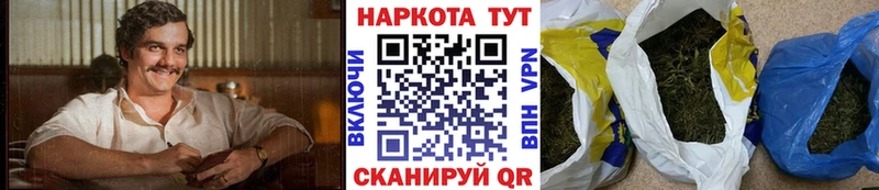 Как найти закладки Конаково Конопля  КОКАИН  СОЛЬ  Амфетамин  Гашиш 