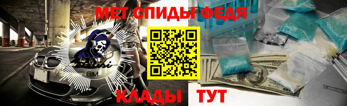 АМФ VHQ Конаково