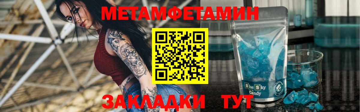 Конаково  АМФ Розовый  АМФЕТАМИН  Вход с VPN 