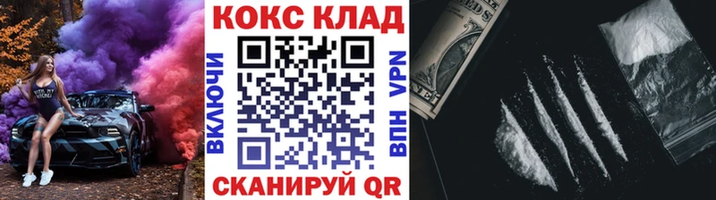 COCAIN 99%  Конаково 