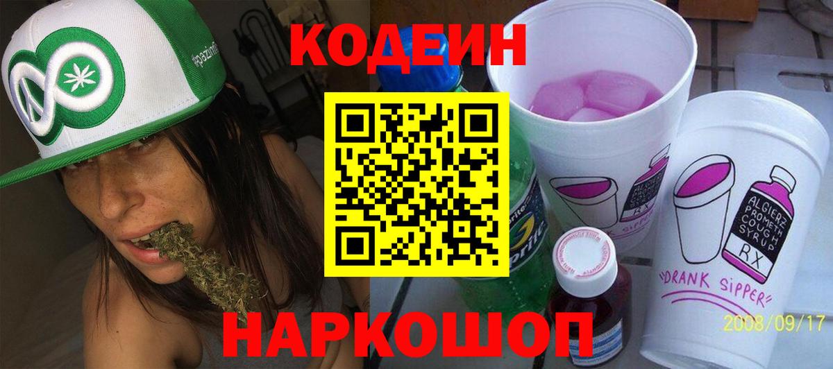 БУТИРАТ Конаково
