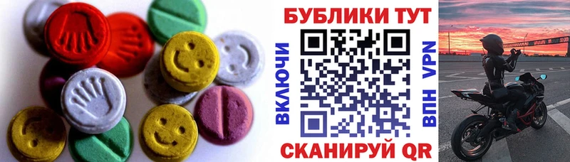 ссылка на мегу как зайти Конаково ЭКСТАЗИ бентли купить цена