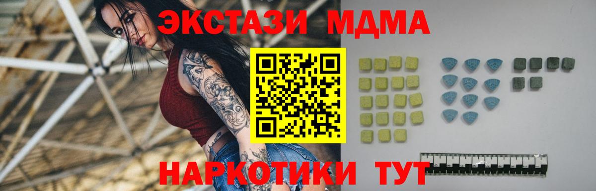 ЭКСТАЗИ Punisher Конаково