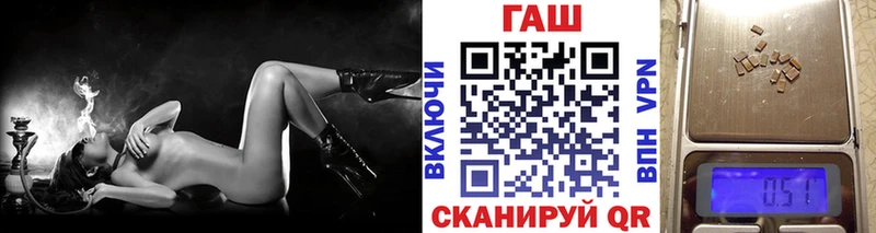ГАШ убойный  KRAKEN онион  Конаково  закладка 