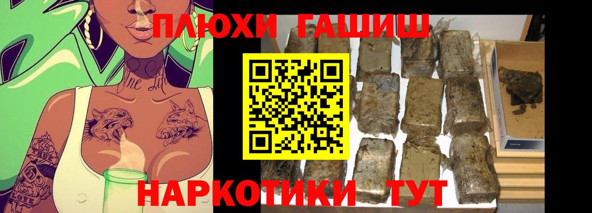 ГАШ VHQ Конаково