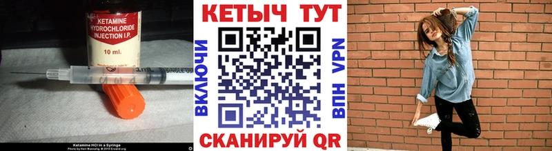 MEGA ТОР  магазин продажи наркотиков  Конаково  Кетамин VHQ 