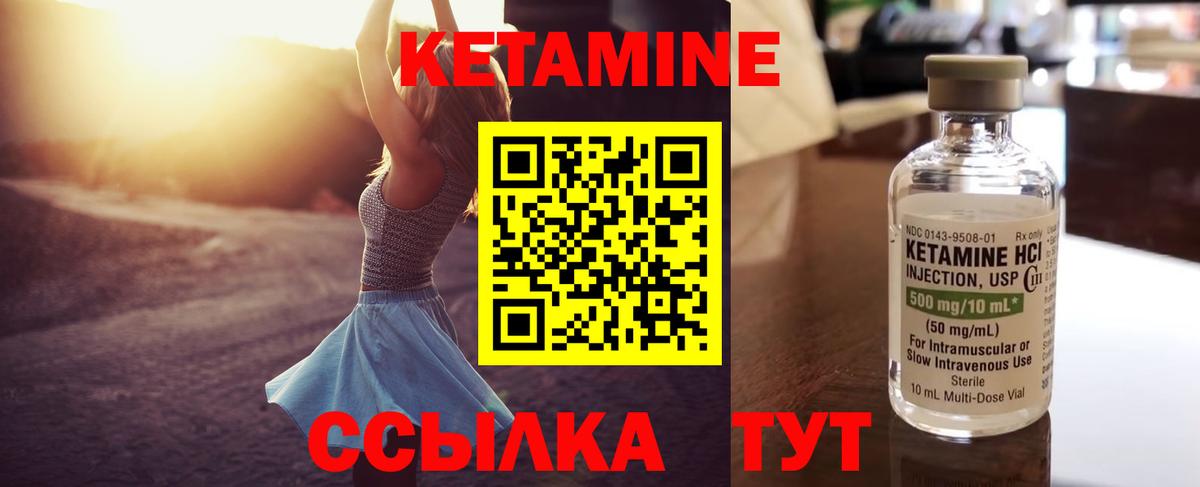 OMG маркетплейс  КЕТАМИН ketamine  Вход с VPN  Конаково 