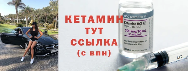 2c-b Абдулино