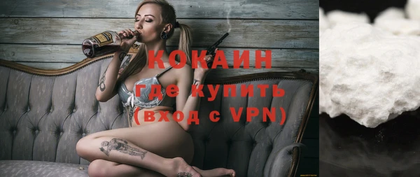 наркотики Абаза
