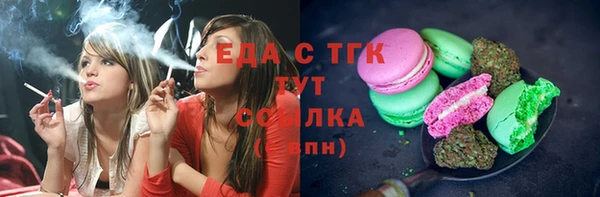 наркотики Абаза