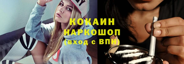прущая мука Абинск
