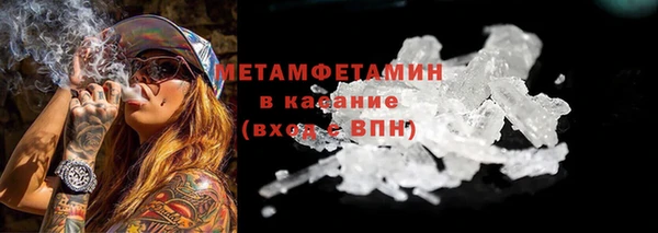 2c-b Абдулино