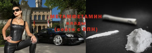наркотики Абаза