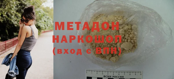 мет Наволоки