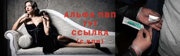 наркотики Абаза