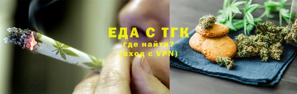 наркотики Абаза