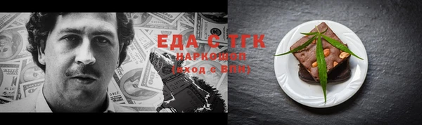 наркотики Абаза