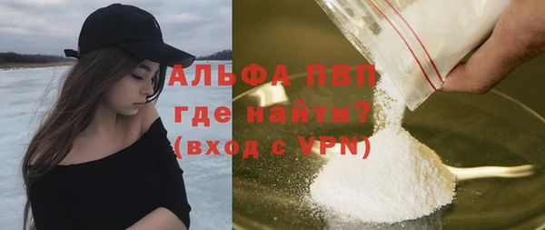 наркотики Абаза