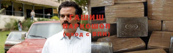 наркотики Абаза