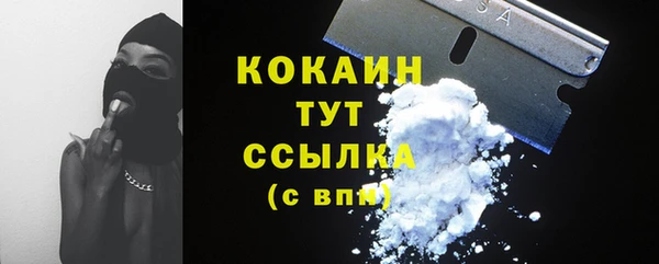 прущая мука Абинск