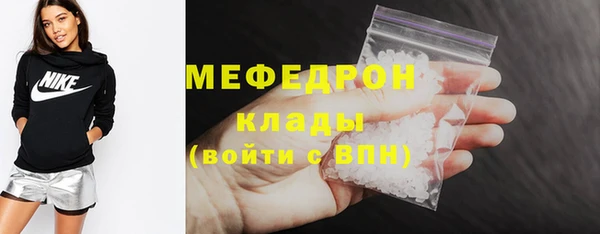 наркотики Абаза