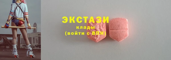 экстази Навашино