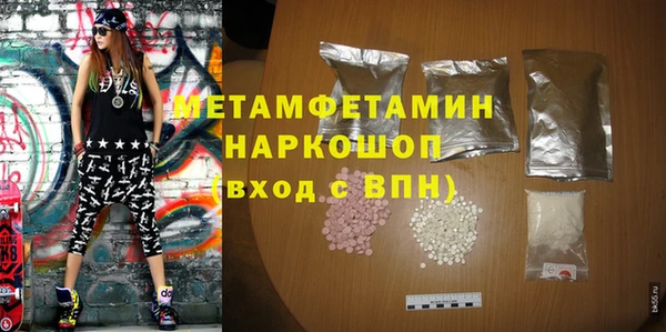 2c-b Абдулино