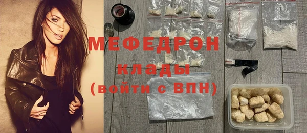 прущая мука Абинск