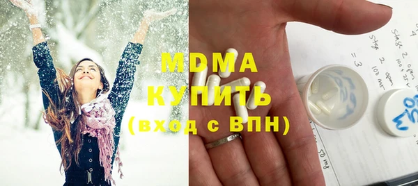2c-b Абдулино