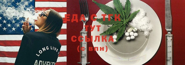2c-b Абдулино