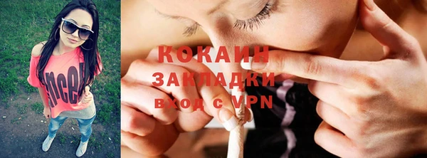 наркотики Абаза