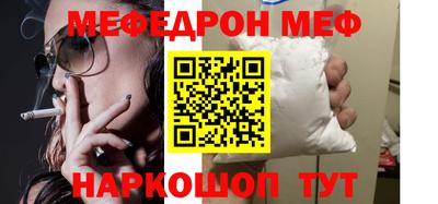 мяу мяу кристалл Кимры