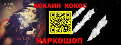 ПСИЛОЦИБИНОВЫЕ ГРИБЫ Кингисепп