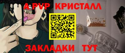 мяу мяу кристалл Кимры