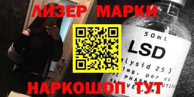 ПСИЛОЦИБИНОВЫЕ ГРИБЫ Кингисепп