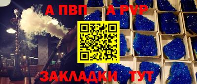 дурь Кинель