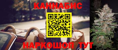 мяу мяу кристалл Кимры