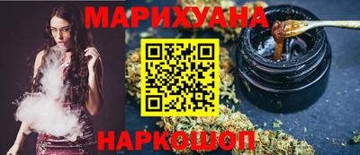 мяу мяу кристалл Кимры