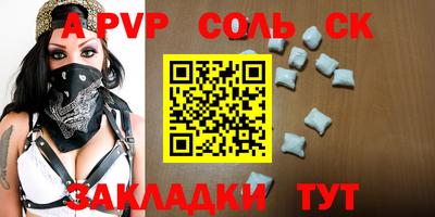 дурь Кинель