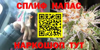 мяу мяу кристалл Кимры