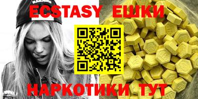 мяу мяу кристалл Кимры