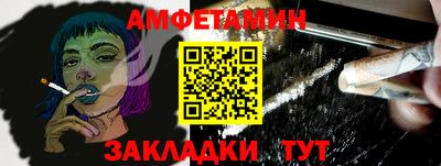 молекула духа Коломна