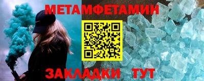 мяу мяу кристалл Кимры