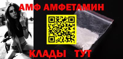 мяу мяу кристалл Кимры