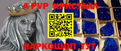 мяу мяу кристалл Кимры