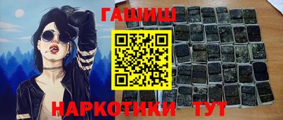 ПСИЛОЦИБИНОВЫЕ ГРИБЫ Кингисепп