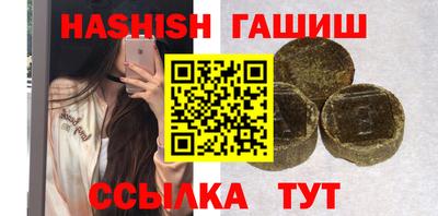 мяу мяу кристалл Кимры