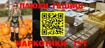 мяу мяу кристалл Кимры