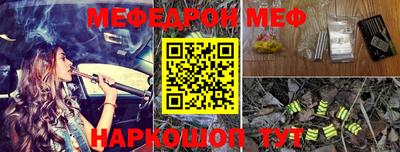 мяу мяу кристалл Кимры