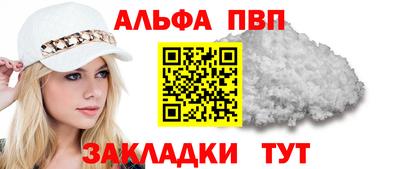 мяу мяу кристалл Кимры